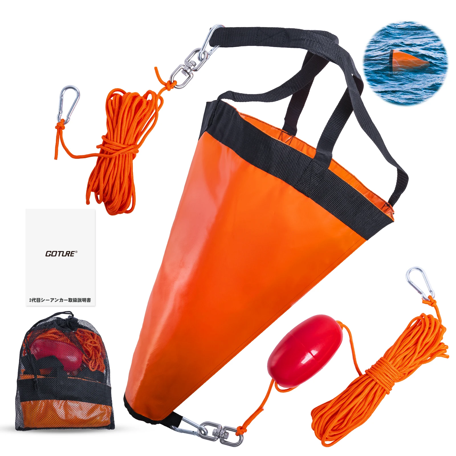 Fishing Boat Anchor - Goture S/M/L Sea Drogue Anchor Float